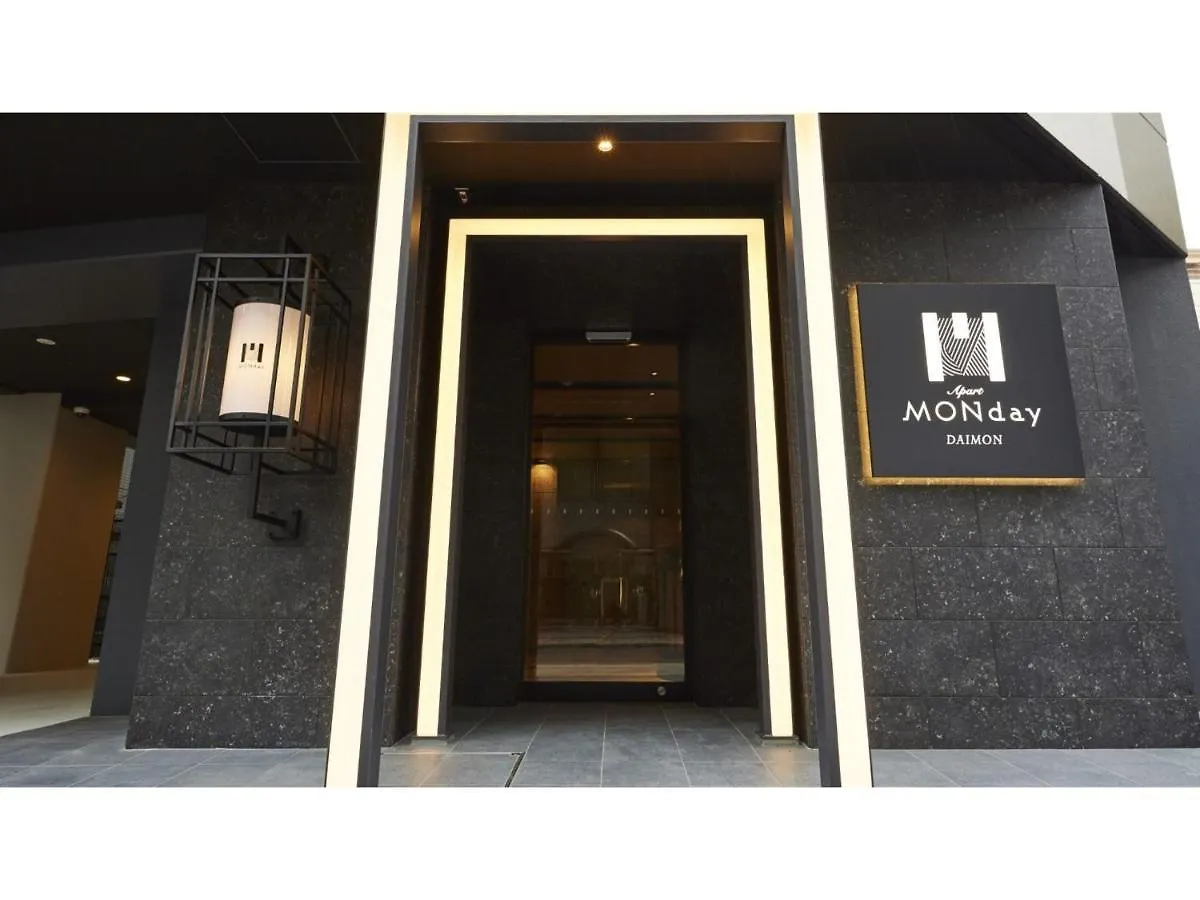 Monday Apart Hamamatsucho Daimon - Vacation Stay 77204V Tokyo 0*,